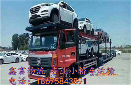 青海貴南縣 青海貴南縣