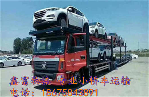 四川稻城縣 四川稻城縣